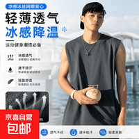 新款网眼打底衫潮流内搭上衣夏季男装冰丝无袖背心可外穿纯色上衣 网眼背心-深灰 5XL