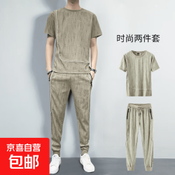 [高品质]夏季薄款男士运动套装夏季高级感休闲凉感速干冰丝套装潮 卡其色 3XL 
