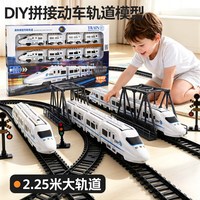 波乐哆 和谐号高铁玩具车电动轨道小火车模型（高铁车箱*5、路标*2、信号灯*2、高架桥*1、卡扣*60、直轨*6、弯轨*16、左分轨*1、右分轨*1）