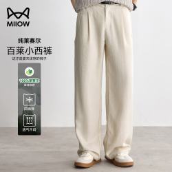 猫人 休闲裤男士高端薄款透气青年2026夏季长裤子男简约