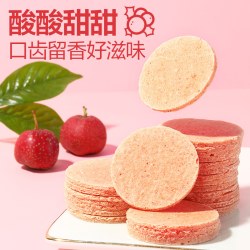 良品铺子 山楂片 250g