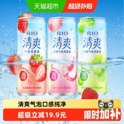 锐澳 清爽系列3罐装洋酒预调鸡尾酒330ml*3