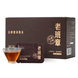 七春 老班章普洱熟茶云南普洱茶茶叶茶饼送礼长辈自己喝
