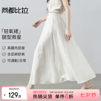 尚都比拉 含亚麻 梨型显瘦 气质长裙