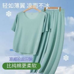 宜而爽 夏季情侣睡衣女士短袖26年夏季新款家居服宽松套装凉感短袖薄款 （冰丝凉感 ）雾蓝--女款