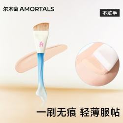尔木萄 鱼尾薄弧粉底刷 1支