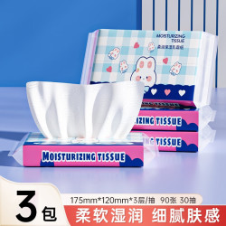 六只小虎 乳霜纸 3层 30抽*3包