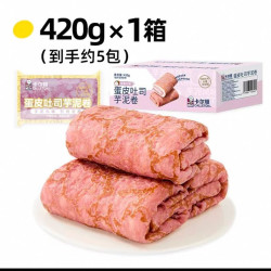 Calleton 蛋皮吐司芋泥420g