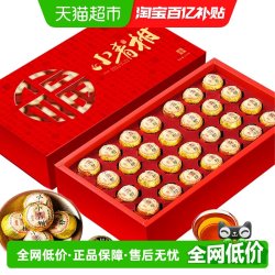 茶满纪 小青柑礼盒 260g
