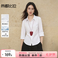 尚都比拉 轻职场通勤衬衫 翻领修身 白色