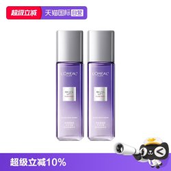 巴黎欧莱雅 欧莱雅玻色因精华水水光版PDRN保湿紧致抗皱女中样65ml*2