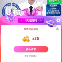 京东欧乐宠粉,抽奖25京豆