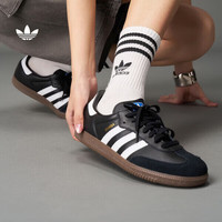 adidas 三叶草大童SAMBA低帮时尚复古运动休闲鞋IE3676