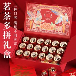 尖造 食品 茶类 一级 180g 礼盒装