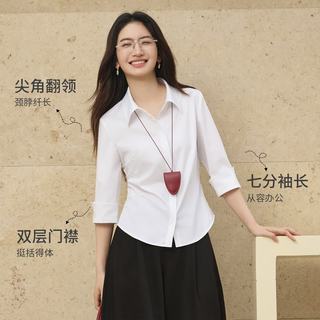 尚都比拉 修身显瘦翻领七分袖衬衫 白色 M