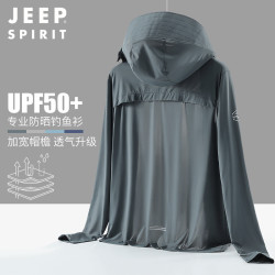 JEEP SPIRIT 男士冰丝防晒衣骑行钓鱼连帽外套潮