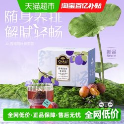 茶里 组合型花茶 36g 12包