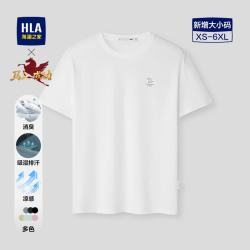 海澜之家 短袖T恤男26新款马到成功凉感透气吸湿排汗短袖男夏季七夕礼物 漂白EE L 175/92A