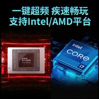 储奇 悟空系列 DDR4 3200 32GB(16Gx2) 台式机内存