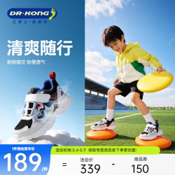 江博士 DR·KONG）户外儿童运动学步鞋 米/黑/银 26