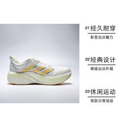 adidas CUSHIONNOVA 女款跑步鞋 LA2135