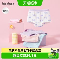 巴拉巴拉 儿童内裤棉a类女童平角短裤小童中大童宝宝四角裤组合5条装