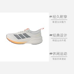 adidas KJ4607-1 男女通用跑步鞋