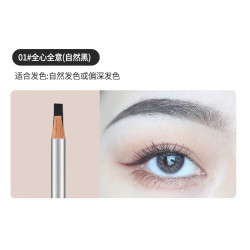 QXQY不脱色眉笔 01#全心全意（自然黑）*1支装