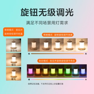 米家 分体露营灯 LED照明 多功能床头氛围灯