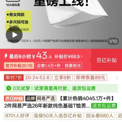 网易严选 26年新款 男女通用 纯色基础T恤