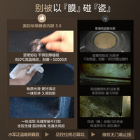 美的 [爆款】美的SX5蒸烤炸炖四合一嵌入式蒸烤箱烤箱一体机家用55升