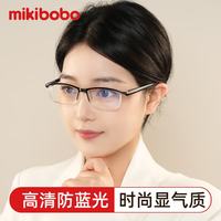 mikibobo 老花高清老花镜! 防蓝光超轻便 度数 高清男女老人通用老花镜 高清防蓝光老花镜 200°
