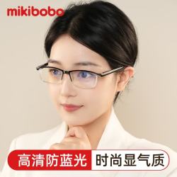 mikibobo 老花高清老花镜！ 防蓝光超轻便 度数 高清男女老人通用老花镜 高清防蓝光老花镜 200°