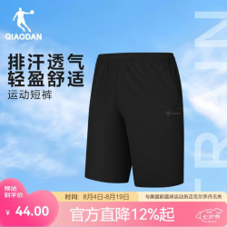 乔丹 男款运动短裤 2026