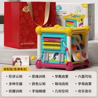 移动端：谷雨 3839 益智探索学习六面盒 3岁以上