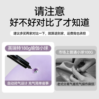 移动端：英瑞特 防爆瑜伽球 YRT-YJXQ018 收藏加购 优先发货