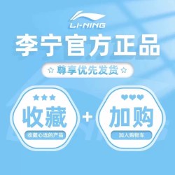 李宁 运动生活SANMRS男款无袖T恤