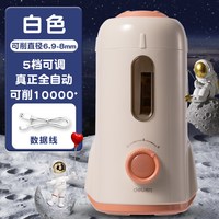 移动端：得力 全自动削笔机卷笔刀电动削笔机削笔刀削笔器小铅笔刨洞洞笔转笔刀铅笔刀幼儿园男女孩儿童充电