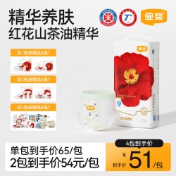 宜婴 弱酸红花山茶拉拉裤 XXXL30片敏感肌适用