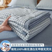 AIDLI A类100%新疆纯棉花可水洗夏凉被 150*200cm