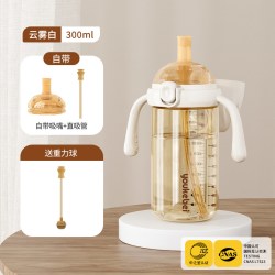 优可倍 奶瓶PPSU翻盖学饮杯吸管奶瓶1-2-3岁以上大宝宝直饮杯喝水杯婴儿