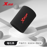 移动端：特步 975137ALA641 运动护腕