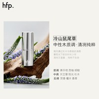 移动端：HomeFacialPro 便携 固体香水  7.8g