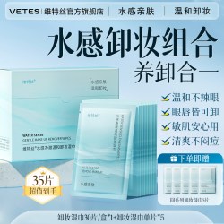 Vetes 祛痘控油 氨基酸洗面奶  1g，300g，600g，900g，301g，601g，330g，2g，3g，4g
