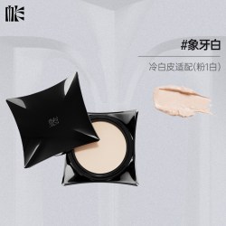 梅兰芳 MLF梅兰芳功底粉底膏遮瑕持久不脱妆粉底化妆师 正装-象牙白