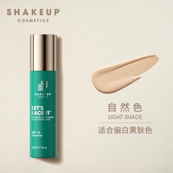 SHAKEUP 男士哑光遮瑕自然素颜霜遮瑕痘印BB霜防晒小麦色化妆品
