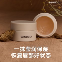WINDCCI 海马体门店同款唇膜滋润保湿补水唇膏不黏腻唇部保湿10g装