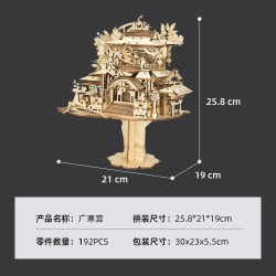 艺趣猫 广寒宫 YQMGHG32045 发条式音乐盒 木质拼装模型（192片+音乐）