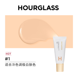 HOURGLASS 保湿修颜 素颜霜