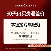 移动端：卡姿兰 轻透持妆蜜粉饼
